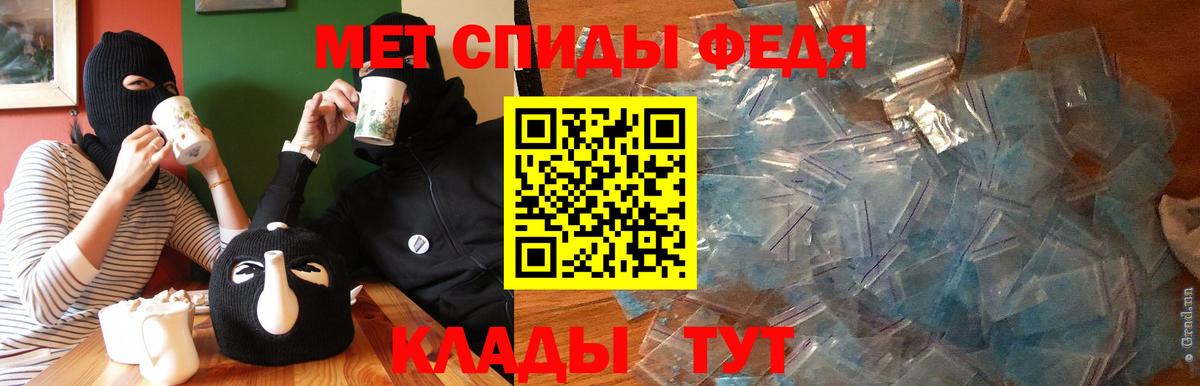 Amphetamine  Вход с VPN  Камышин  Amphetamine 98% 