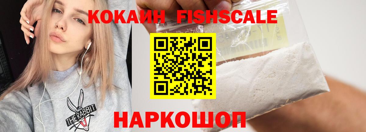 ЭКСТАЗИ  Камышин  Меф   Гашиш  ГАШИШ  Вход с VPN  КОКАИН  Канабис  Метадон 