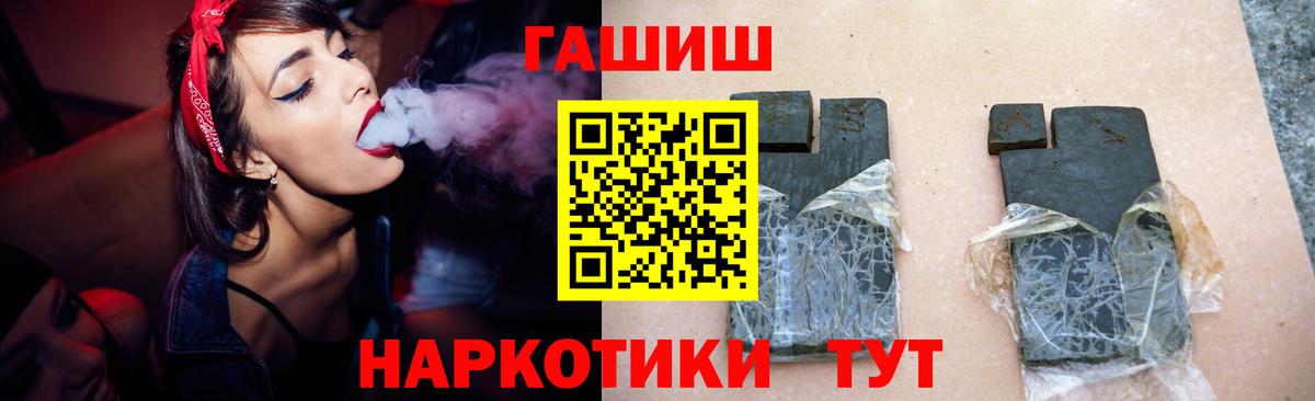 Камышин  Гашиш гарик  Вход с VPN  ГАШ  ГАШИШ индика сатива 