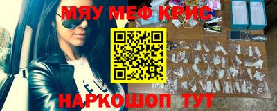 скорость mdpv Кумертау