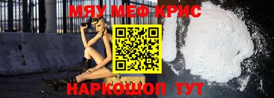 прущие грибы Краснокаменск