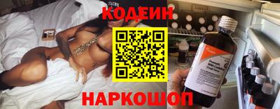 мефедрон VHQ Краснодар