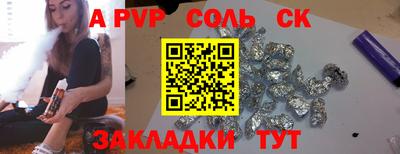 прущие грибы Краснокаменск