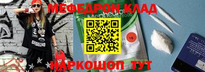 прущие грибы Краснокаменск