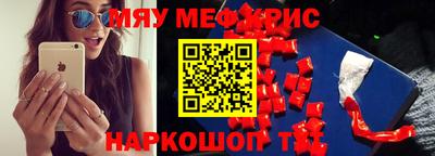 мдма Краснознаменск