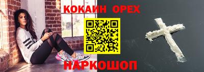 прущие грибы Краснокаменск
