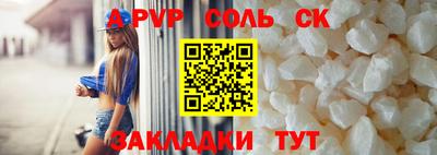 прущие грибы Краснокаменск