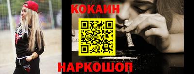 мефедрон VHQ Краснодар