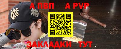 мефедрон VHQ Краснодар