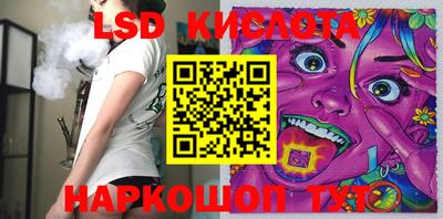 прущие грибы Краснокаменск