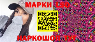 прущие грибы Краснокаменск