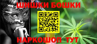 прущие грибы Краснокаменск