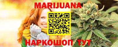 мефедрон VHQ Краснодар