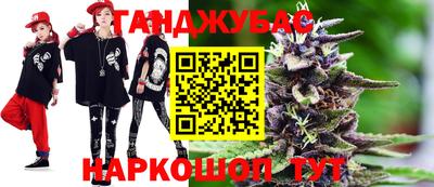 мефедрон VHQ Краснодар