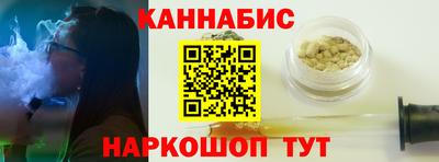 мефедрон VHQ Краснодар