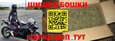 прущие грибы Краснокаменск