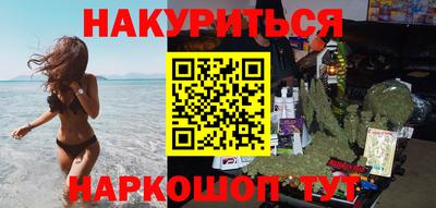 прущие грибы Краснокаменск