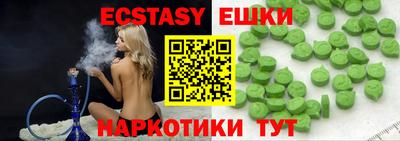 прущие грибы Краснокаменск