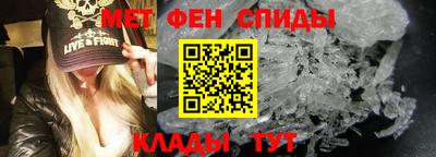 мефедрон VHQ Краснодар