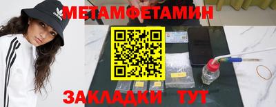мефедрон VHQ Краснодар