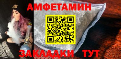 мефедрон VHQ Краснодар
