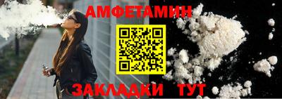 альфа пвп VHQ Кулебаки