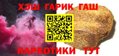 прущие грибы Краснокаменск