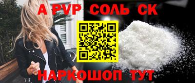 мефедрон VHQ Краснодар