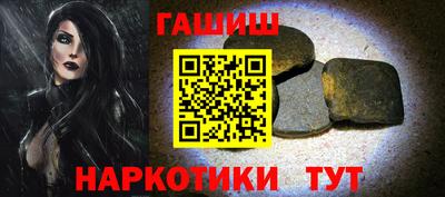 прущие грибы Краснокаменск