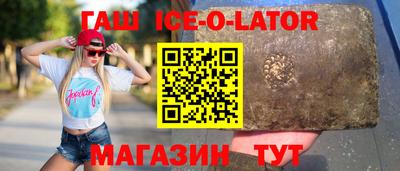 мефедрон VHQ Краснодар