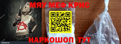 мдма Краснознаменск
