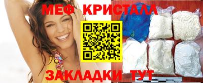 прущие грибы Краснокаменск