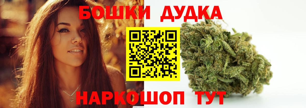 Конопля White Widow  Шишки марихуана ГИДРОПОН  Бошки марихуана THC 21%  Вход с VPN  Камышин 